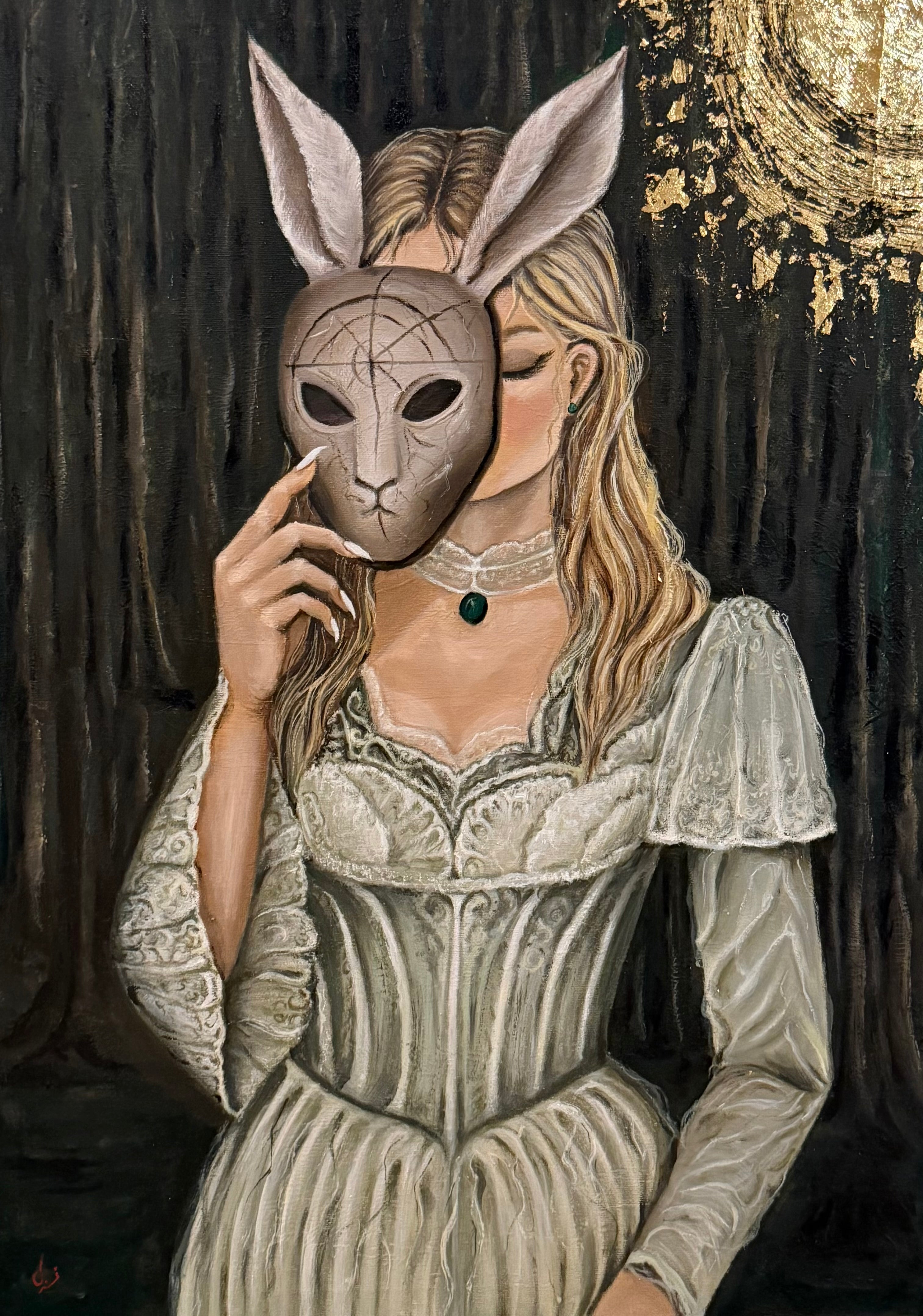 She who is not seen