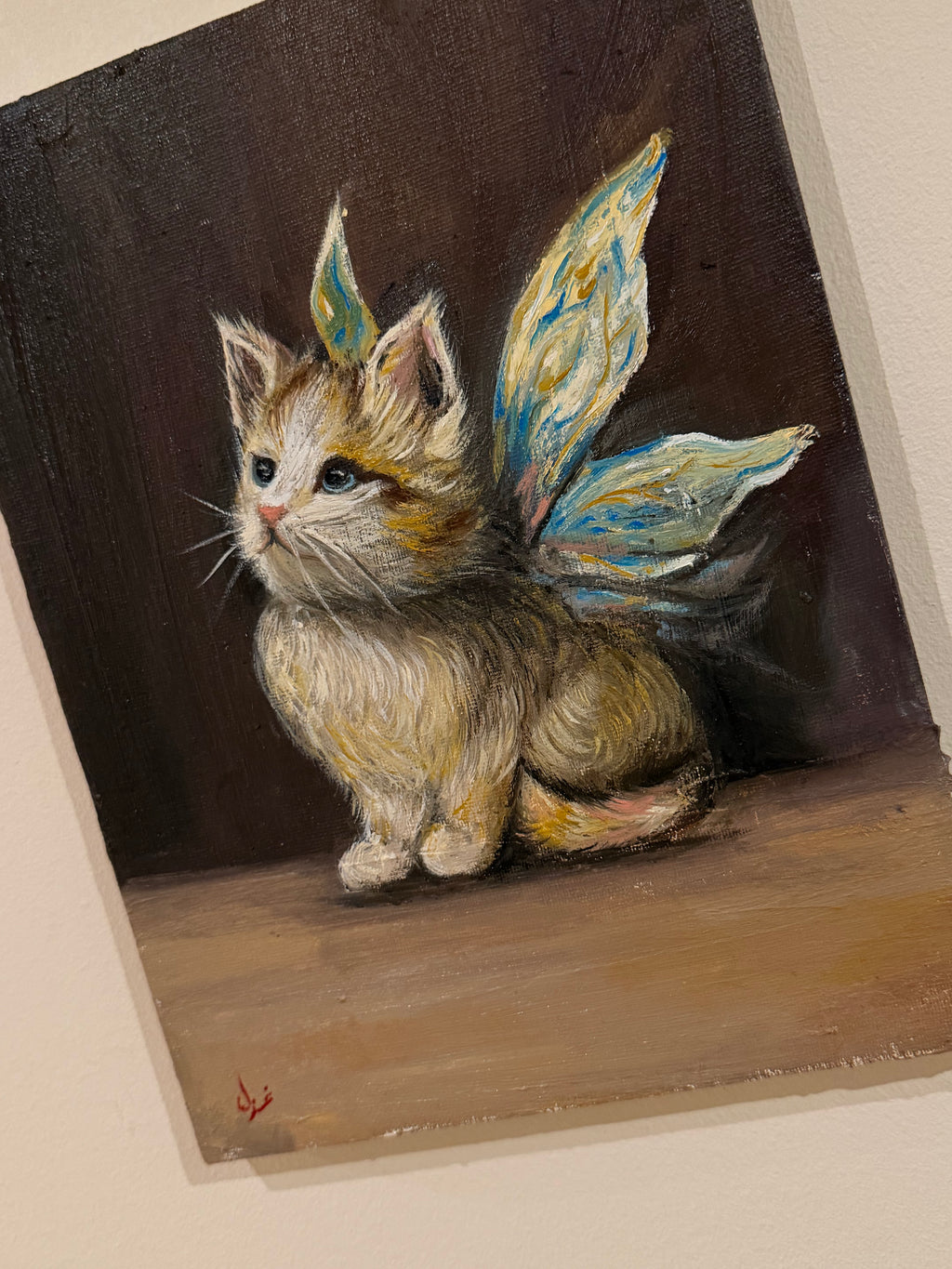 Guardian of Small Dreams